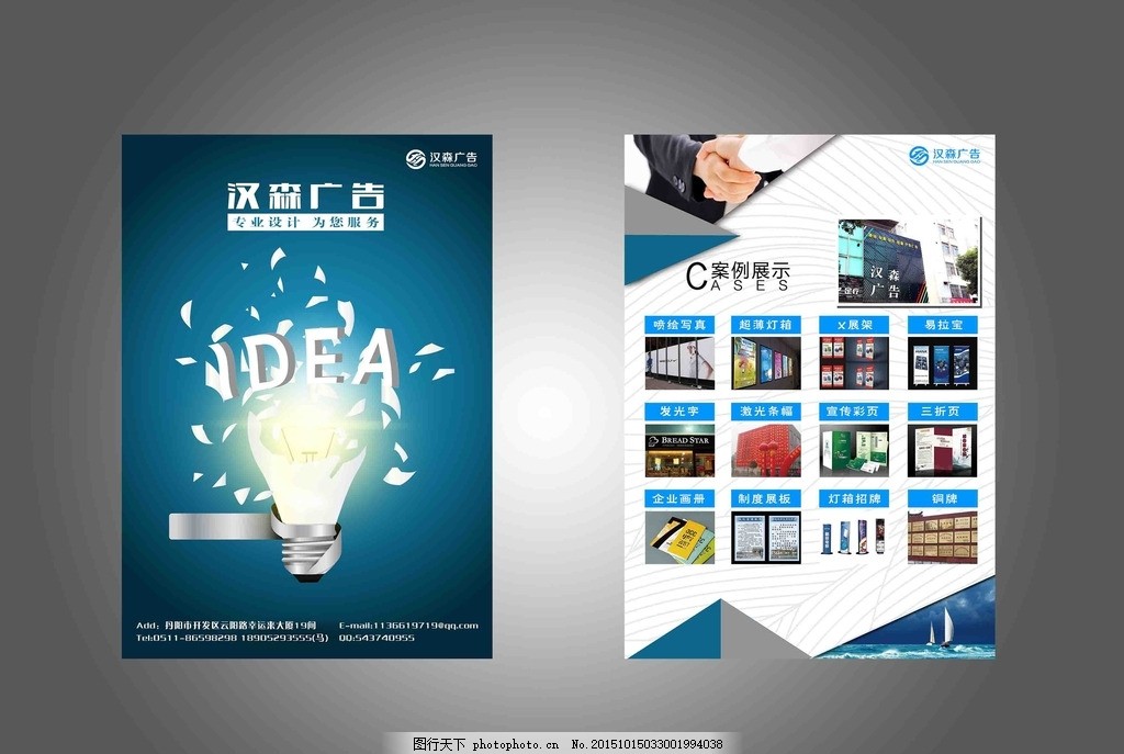 技術開發(fā)驅動品牌創(chuàng)新 廣告公司的核心競爭力